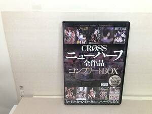 DVD　cross　ニューハーフ　全作品　コンプリートBOX　10作品　4時間　愛間みるく　水朝美樹　ひかる　白鳥らん