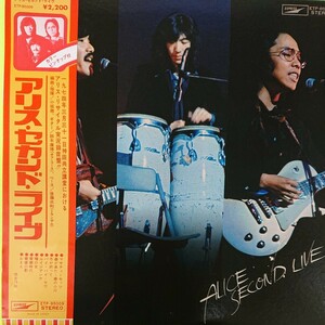 LP/アリス〈セカンドライヴ神田共立講堂〉鈴木康博、後藤次利、ピンナップ付☆５点以上まとめて（送料0円）無料☆