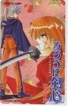 【テレカ】 るろうに剣心 和月伸宏 緋村剣心 少年ジャンプ イベント販売テレカ 1WJ-R0061 未使用・Aランク