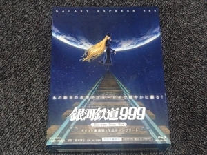 銀河鉄道999 劇場版Blu-ray Disc Box