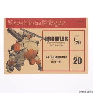 【中古】[PTM]1/20 PROWLER -プラウラー- Ma.K. マシーネンクリーガー Zbv3000 シリーズ20 プラモデル(21020) 日東科学(NITTO)(63038296)