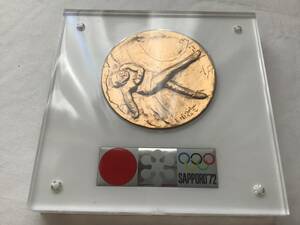 第11回　SAPPORO72 札幌オリンピック冬季大会　記念メダル（銅メダル）ケース箱付き！！！