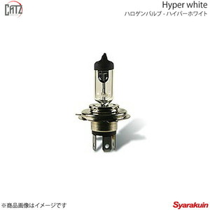 CATZ キャズ Hyper white ハロゲンバルブ HB4 ヴォクシー Zタイプ/エアロ仕様 AZR60/AZR65 H16.8～H19.5 CB469N