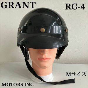 GRANT★ビンテージヘルメット 1981年製RG-4 ハーフヘルメット Mサイズ 当時物 ハーレー 旧車 バイク 黒 半帽 バイザー グラント 半ヘル