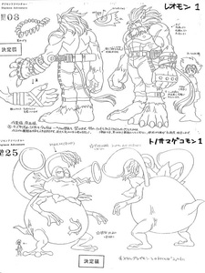 ■デジモンアドベンチャー■Digimon Adventure■設定資料集■