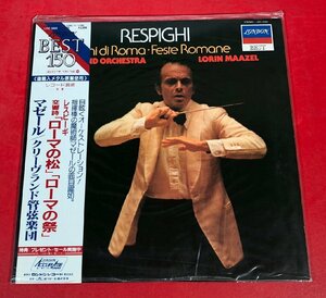 【レコードコレクター放出品】 LP　マゼール　レスピーギ　交響詩　ローマの松　ローマの祭　帯付　国内盤