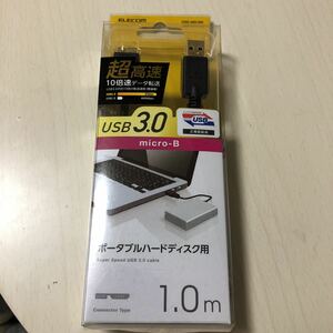 エレコム★ELECOM★新品★未使用★USB★USBケーブル★ポータブルハードディスク　用★ハードディスク★パソコン★USB3.0★変換ケーブル