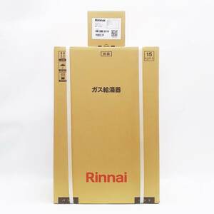 (未使用) Rinnai ガス給湯器 RUX-A2015W(A)-E LPガス用 (プロパンガス) 2024年製 20号 屋外壁掛 台所リモコン MC-135(A) セット リンナイ※