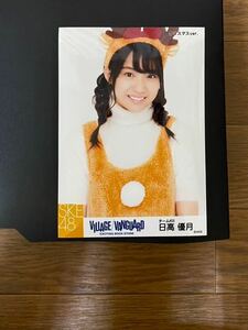 SKE48 日高優月 写真 VILLAGE VANGUARD クリスマスver. 1種