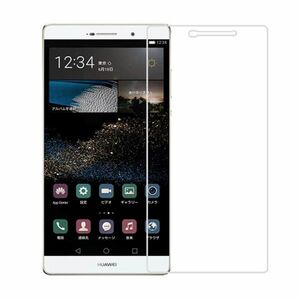HUAWEI P8 max 9H 0.3mm 強化ガラス 液晶保護フィルム 2.5D K706