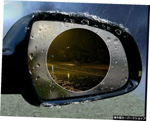 2PCS /セットカーバックミラー保護フィルムオートバイウィンドウ防雨オートクリアステッカー防曇膜防水 2PCS/Set Car Rearview Mirror Pro