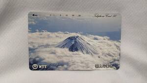 【送料無料】（未使用品）テレホンカード 「雲上の富士」 NTT テレカ レア 希少 稀少
