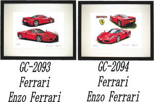 GC-2093エンツォフェラーリ・GC-2094 Enzo Ferrari限定版画300部直筆サイン有額装済●作家 平右ヱ門 希望図柄をお選び下さい。