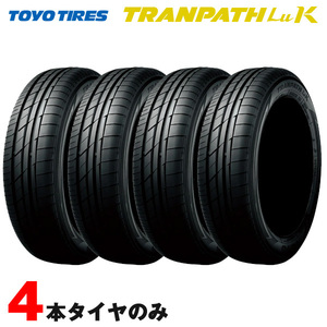 サマータイヤ トランパス LuK TRANPATH LuK 155/65R14 75H 4本セット トーヨー