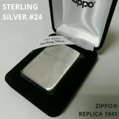 ZIPPO #24 STERLING SILVER 1941 REPLICA