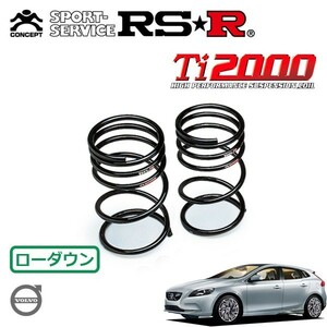 RSR Ti2000 ダウンサス リアのみ ボルボ V40 MB4164T H25/2～H27/7 FF T4 SE