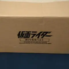 CS(コンプリートセレクション)仮面ライダー新1号変身ベルト　タイフーン