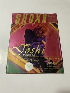 SHOXX 1993年1月号 X-JAPAN Zi-Kill LUNA SEA L