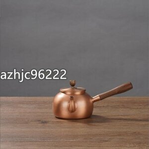 新入荷☆ 手作り純銅 サイドハンドル 手でお茶を入れる湯を沸かす お茶道具 銅瓶 600ML