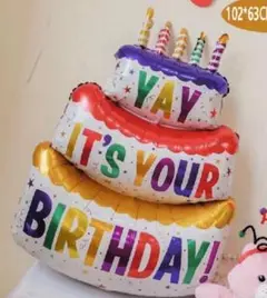 【ケーキ誕生日】バルーン　誕生日ビッグサイズ　パーティー　飾り　風船