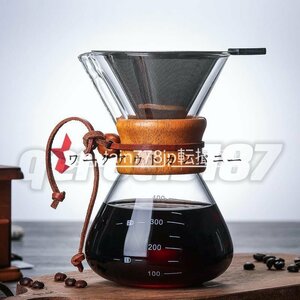 コーヒーポット 大容量 おしゃれ 耐熱 透明 電子レンジ可 400Ml コーヒードリッパー 耐熱ガラス コーヒーサーバー
