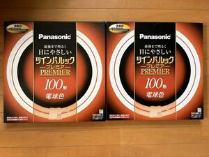 Panasonic パナソニック 電球色 ツインパルック プレミア 100形 FHD100EL/H 丸型 蛍光灯 2箱セット