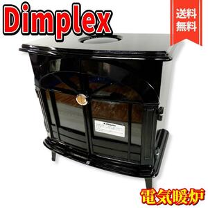 【良品】ディンプレックス 電気暖炉 バーゲイト 【3~8畳用】 BRG12J