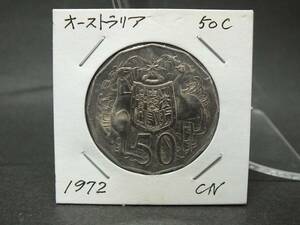 〇世界のコイン　 オーストラリア/Australia　50セント　エリザベス　1972年　CN