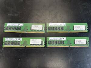 Samsung DDR4-2666 PC4-21300 ECC Unbuffered 32GB 8GBx4枚 M391A1K43BB2-CTDQ　