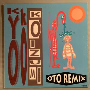 LP(12インチ・シングル)●小泉今日子/Oto Remix『 Afropia』『Kimi Ni Todokukana?』●美品！