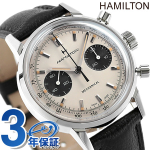 ハミルトン 時計 イントラマティック 40mm 手巻き メカニカル クロノグラフ メンズ 腕時計 H38429710 HAMILTON
