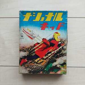 ■『ナショナルキッドかるた』１箱。絵札45枚/読札45枚揃。インカ金星人の巻。信宏社発売。昭和30年代懐かしのItem。瑕疵有ります。