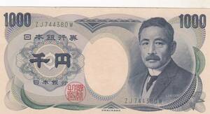 ●●☆夏目漱石1000円 財務緑色 2桁★