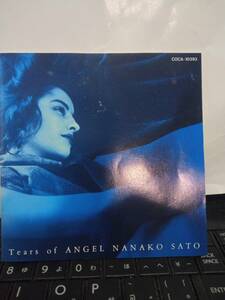 Tears of ANGEL 佐藤奈々子