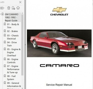シボレー カマロ CAMARO 1982-1992 整備書 修理書 リペアガイド