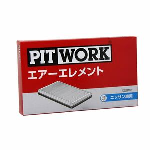 エアフィルター キューブ 型式BZ11/BGZ11用 AY120-NS032 ピットワーク 日産 pitwork