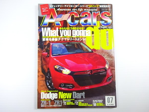 A4G A-cars/2012-7/ダッジダート　コルベットZR-1　マスタングV8