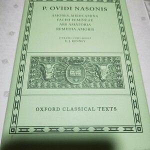 oxford classical texts ovid nasonis オウィディウス『変身物語』以外の傑作　amores 他　オックスフォード　ラテン語　ラテン文学　