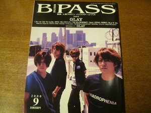 B-PASS2000.9●GLAY/ラルク/スピッツ/GRAPEVINE/宇多田ヒカル　