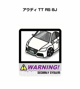 MKJP セキュリティ ステッカー 防犯 安全 盗難 2枚入 アウディ TT RS 8J 送料無料