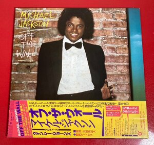 ● LP　レコード　マイケル・ジャクソン　オフ・ザ・ウォール　MICHAEL JACKSON　OFF THE WALL　国内盤　帯付き