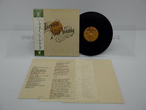 Neil Young(ニール・ヤング)「Harvest(ハーヴェスト)」LP（12インチ）/Reprise Records(P-8120R)/ポップス