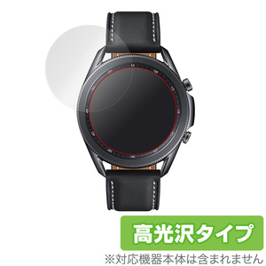 Galaxy Watch 3 45mm 保護 フィルム OverLay Brilliant for Galaxy Watch3 45mm 防指紋 高光沢 ギャラクシーウォッチ3 GalaxyWatch3
