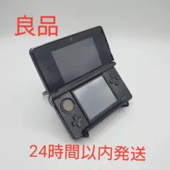 ニンテンドー3DS ブラック　本体　任天堂　レトロゲーム