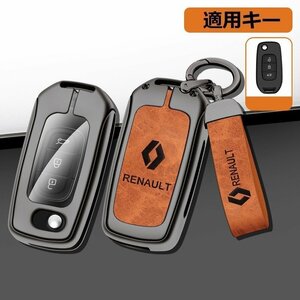 ルノー RENAULT スマートキーケース キーカバー TPU キーホルダー 車専用 傷 防止 鍵を保護 ☆A番☆深錆色/オレンジ