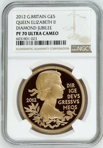 2012年 英国 イギリス ダイヤモンドジュビリー 5ポンド プルーフ 金貨 NGC PF70 ULTRA CAMEO ヤングヤング ダイアモンド ジュビリー