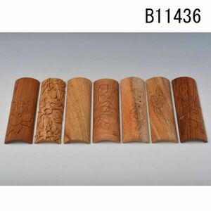 B11436 手彫木の茶合7つ：本物保証　送料無料