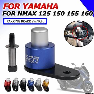 ヤマハバイク 二輪用ブレーキスイッチ ブレーキレバー付きブレーキシステム グリップ 29 nmax125 nmax 155 N-MAX 125