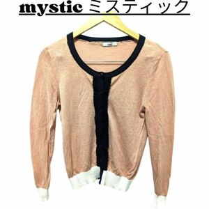 mystic ミスティック トップス レディース 長袖カットソー フリル Uネック カジュアル フォーマル 柿色 F / フリーサイズ nr3-040