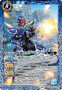 バトルスピリッツ 仮面ライダーG3-X（Mレア） 仮面ライダー ～神秘なる願い～(CB30) 055 仮面